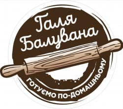 ГАЛЯ БАЛУВАНА